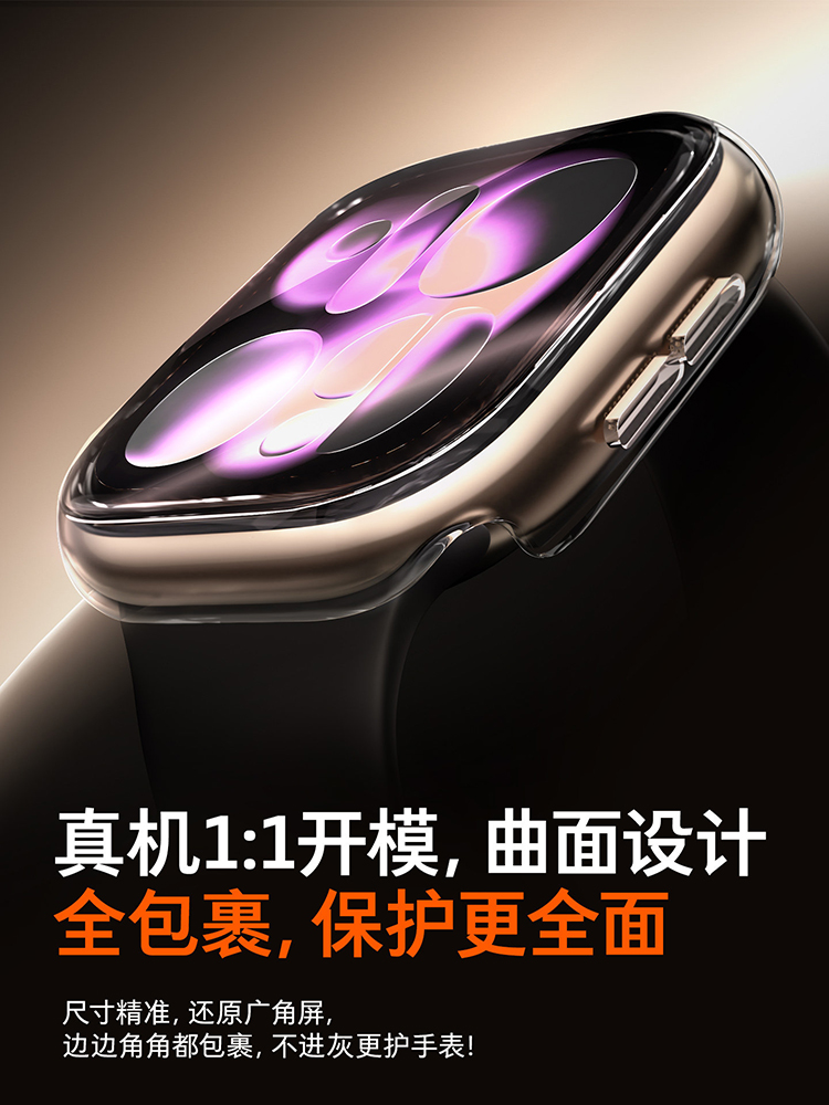 Funda de vidrio templado para  - Apple Smartwatch Accessories reseña y precio