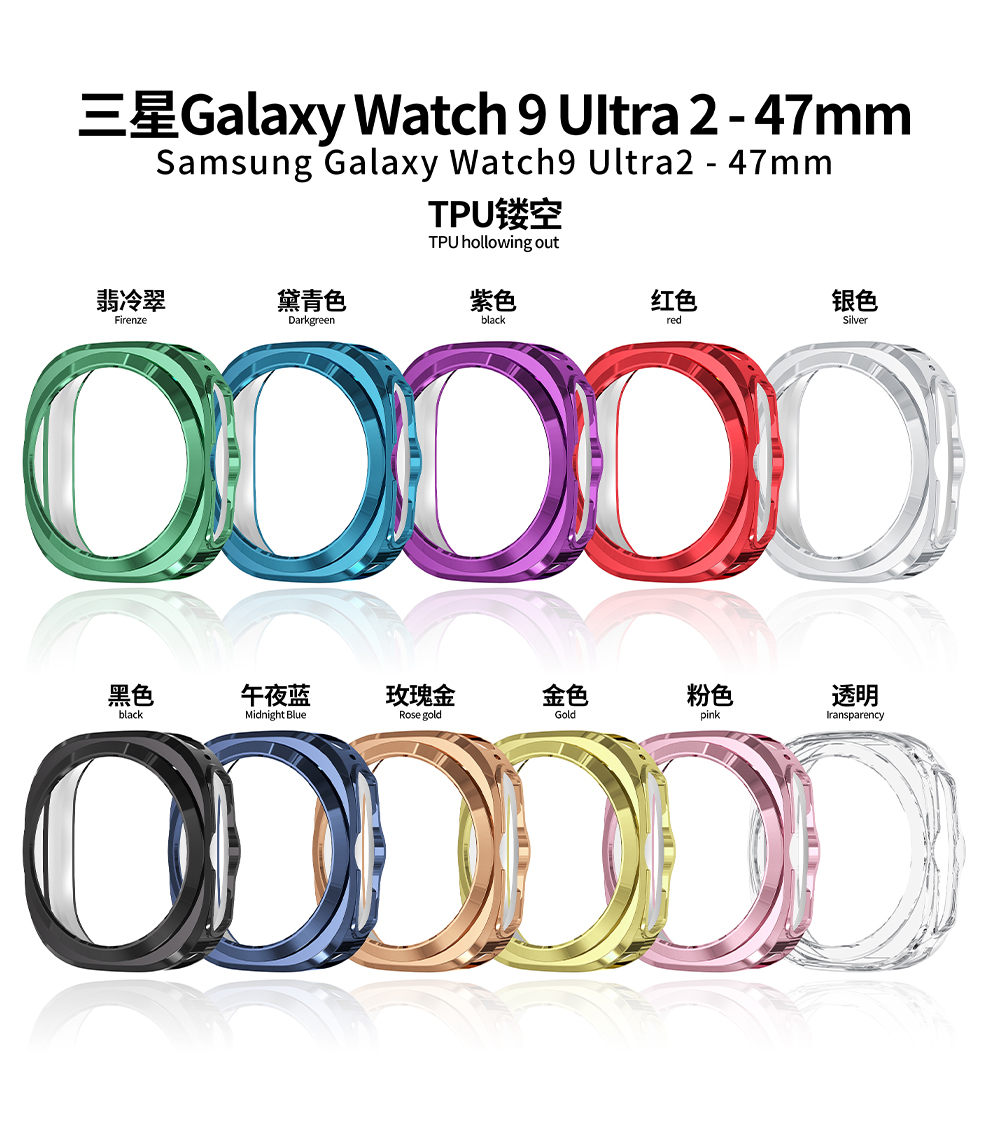 Funda hueca de TPU para Samsun - Samsung Smartwatch Ultra Accessories reseña y precio